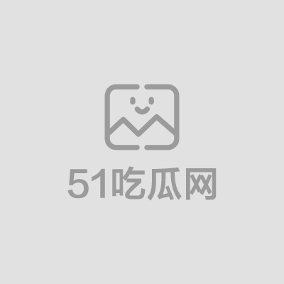 沈阳刘敏儿约炮视频（1）